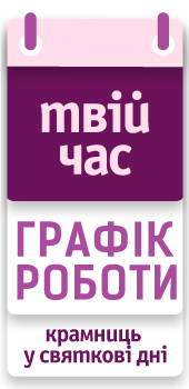 Поздравляем с наступающими праздниками!